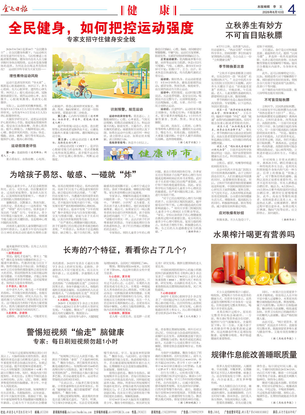 fcdb27b3943542e98ef1bfc509bef6e3.jpg