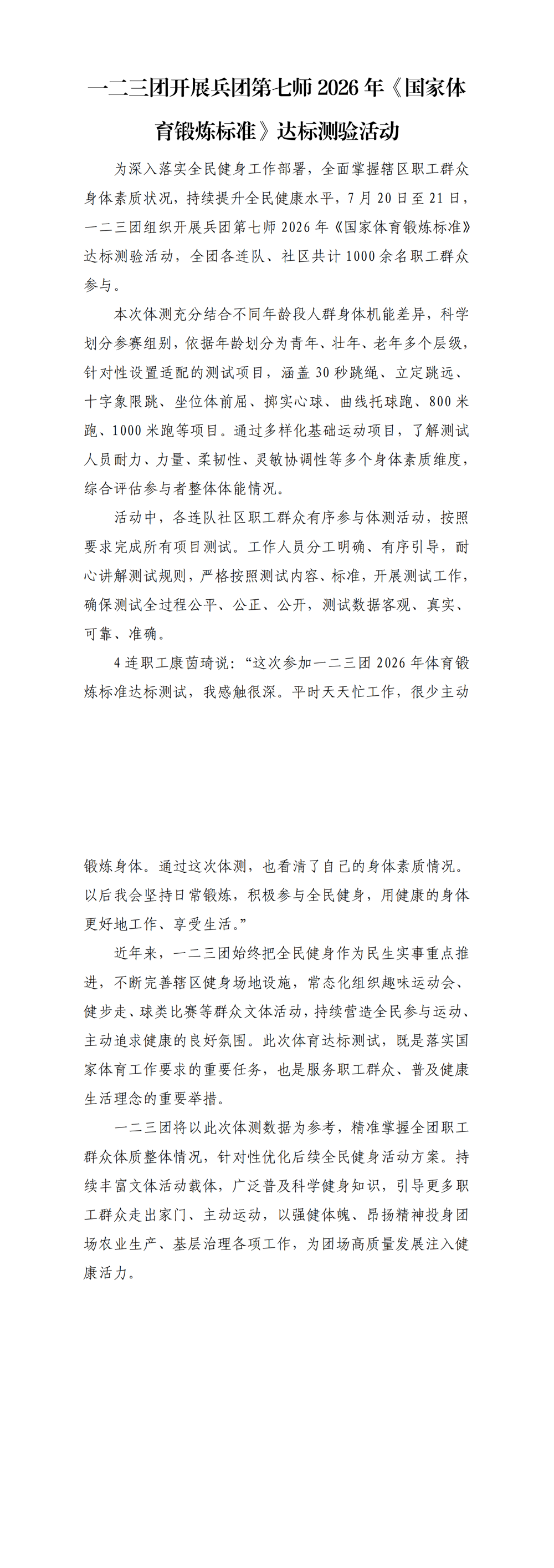 f91109ca30d04ccbac6ce47235791670.png