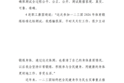 一二三团开展兵团第七师2026年《国家体育锻炼标准》达标测验活动