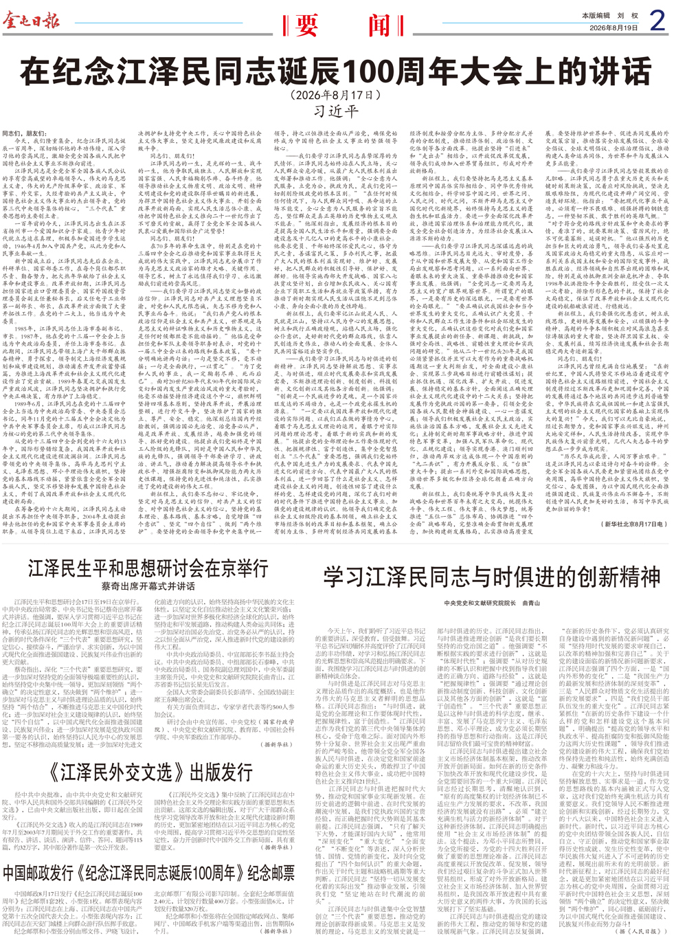 3cd34da0949f40708f44c1af1f21afcc.jpg
