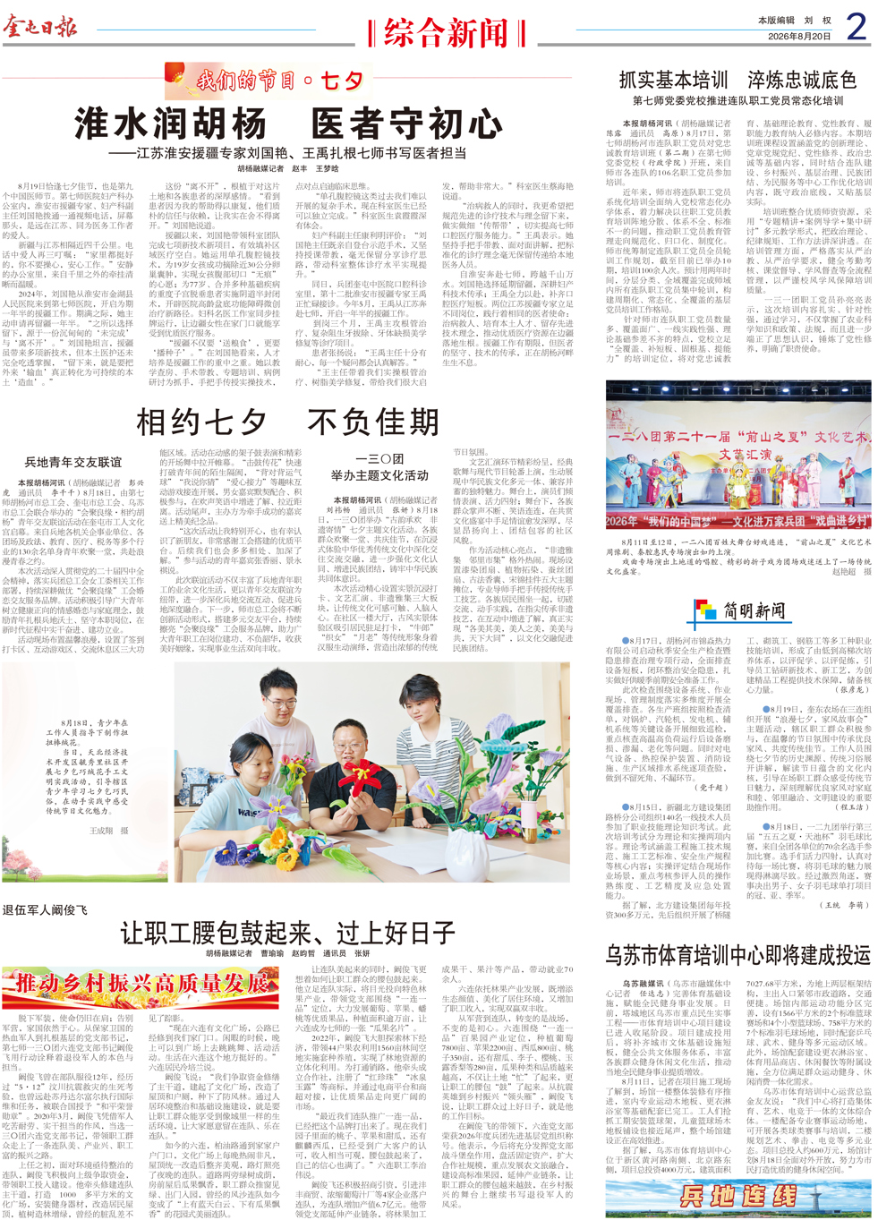 fd991aaf56d34720b93840ac5ed7600e.jpg