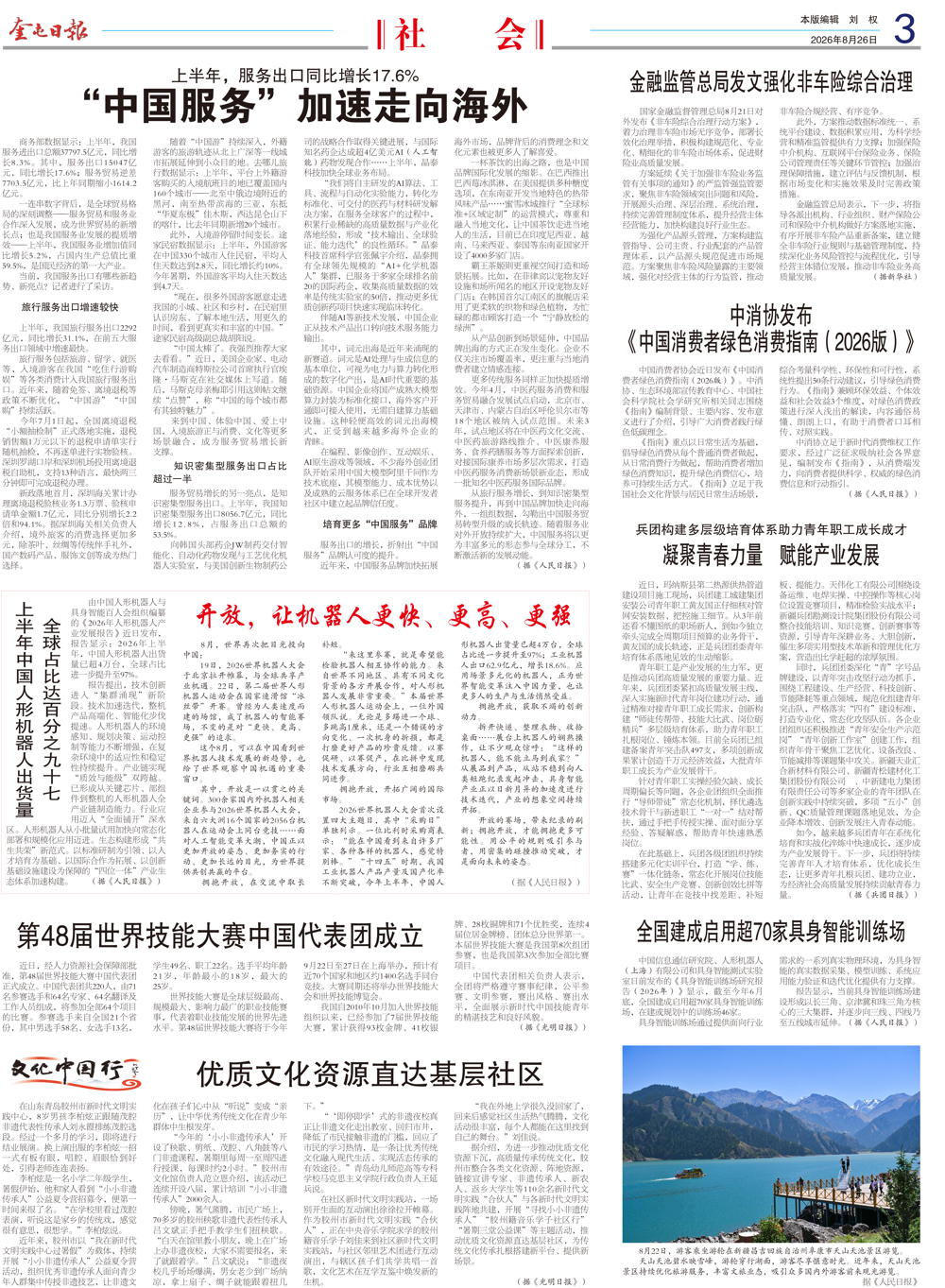 cfb7931561cb494daeeb6379315cef0d.jpg