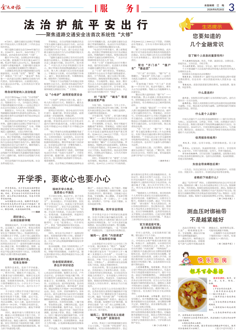 1fd4bce2adf449b0a08de842720e200f.jpg