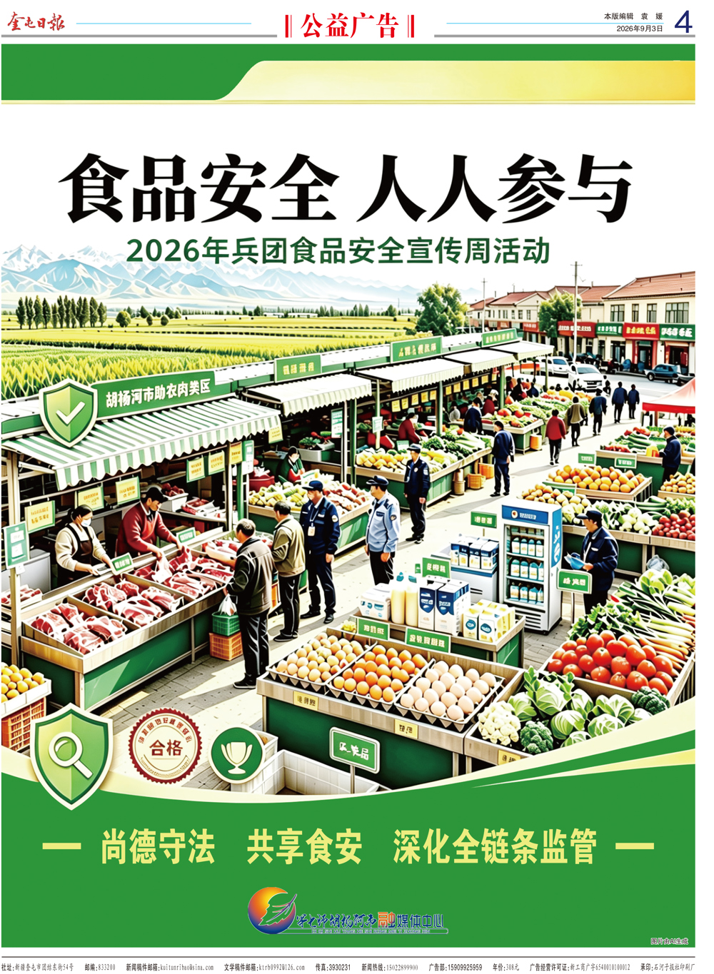 26fee43bdcae49da837e3e8ba09da887.jpg