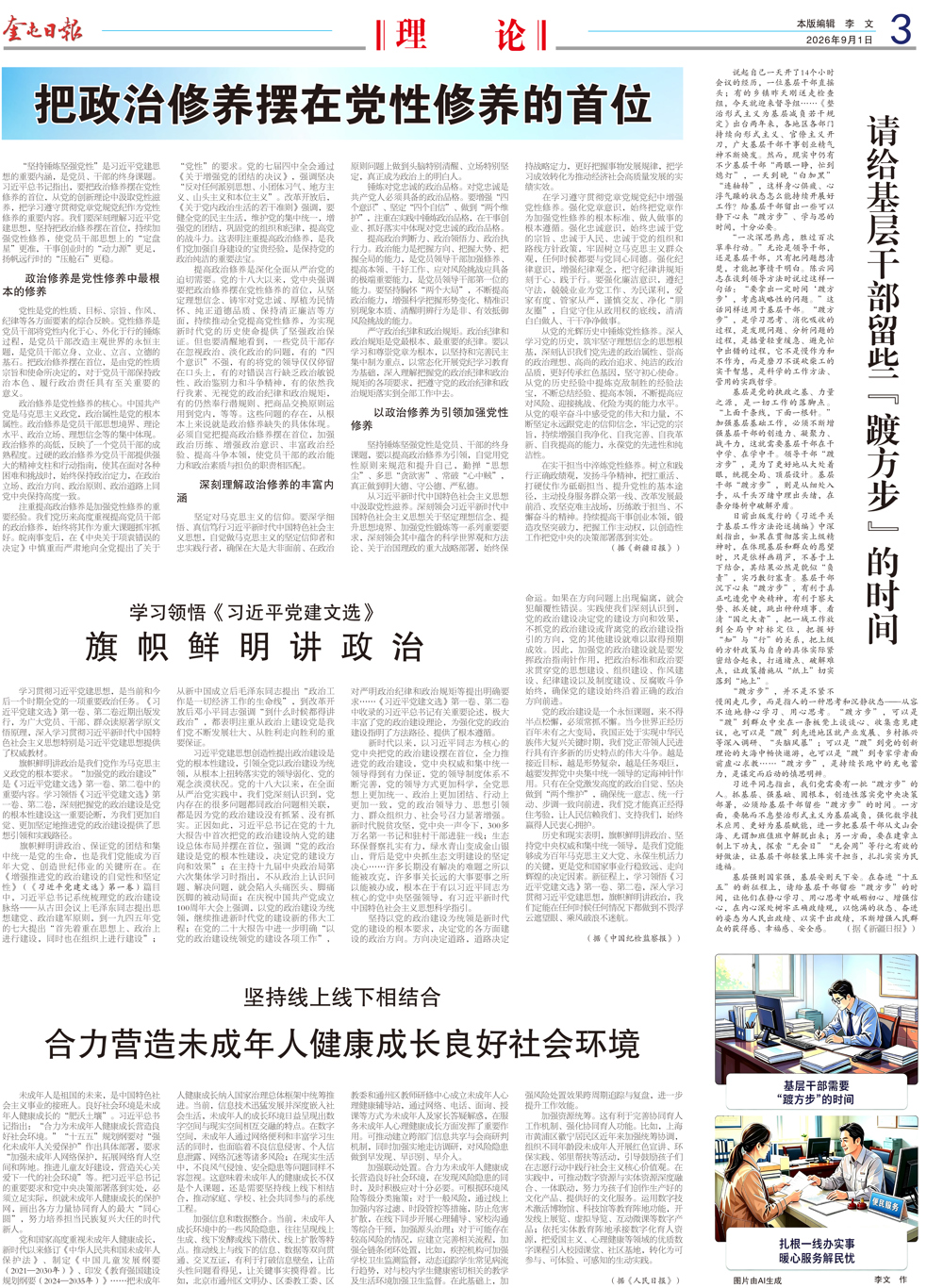 ecaca054456d464387fbaacfe96236eb.jpg
