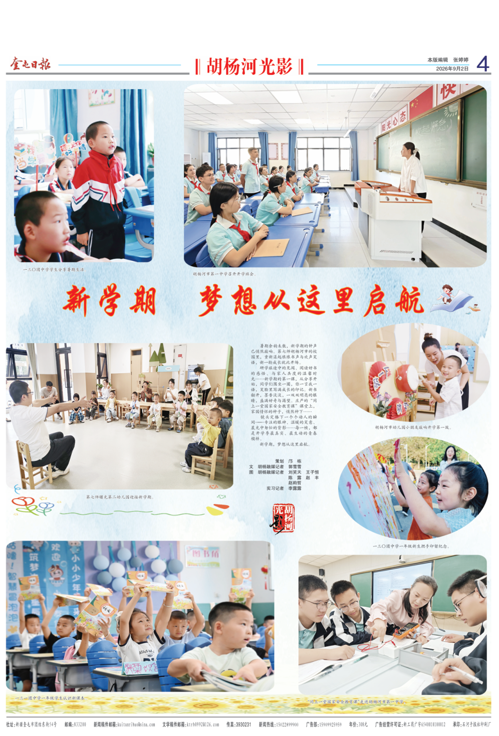 68e15e3fcd564bcaa7d7efa84bd3aab9.png