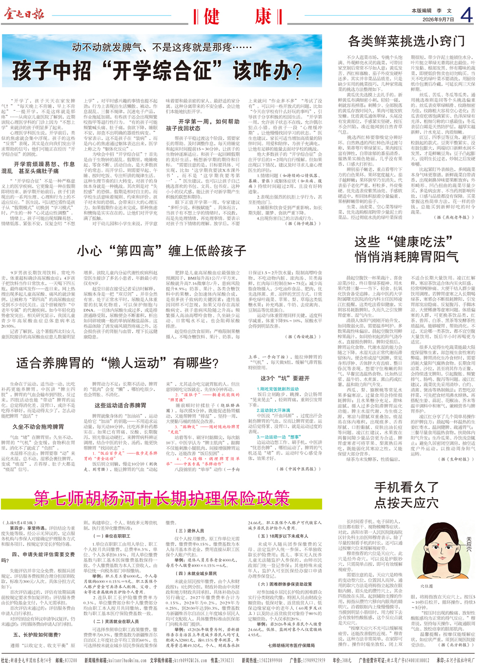 7c812a2d0d4340b688a22a38d06a491e.jpg
