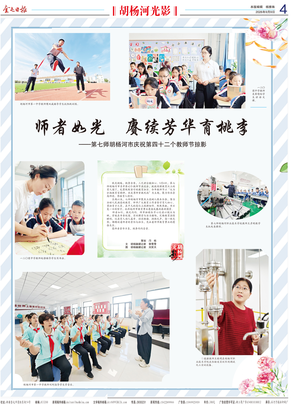 ccf8dad5bf984cdb8fff50cc0b1e4124.jpg