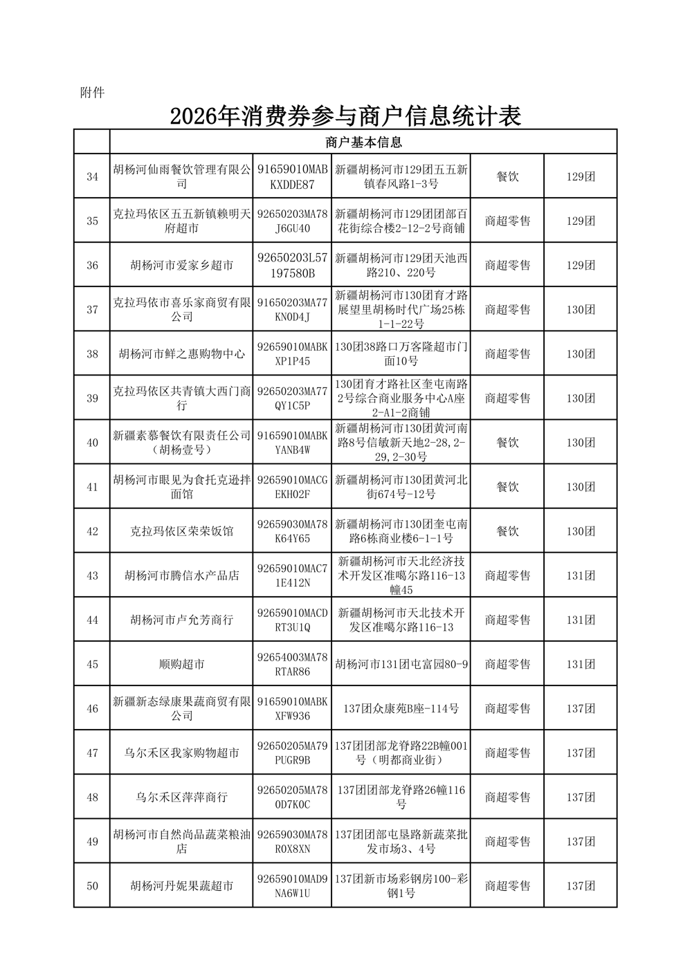 d20e2a90132f4ddb9ff13b2b6acab7df.png