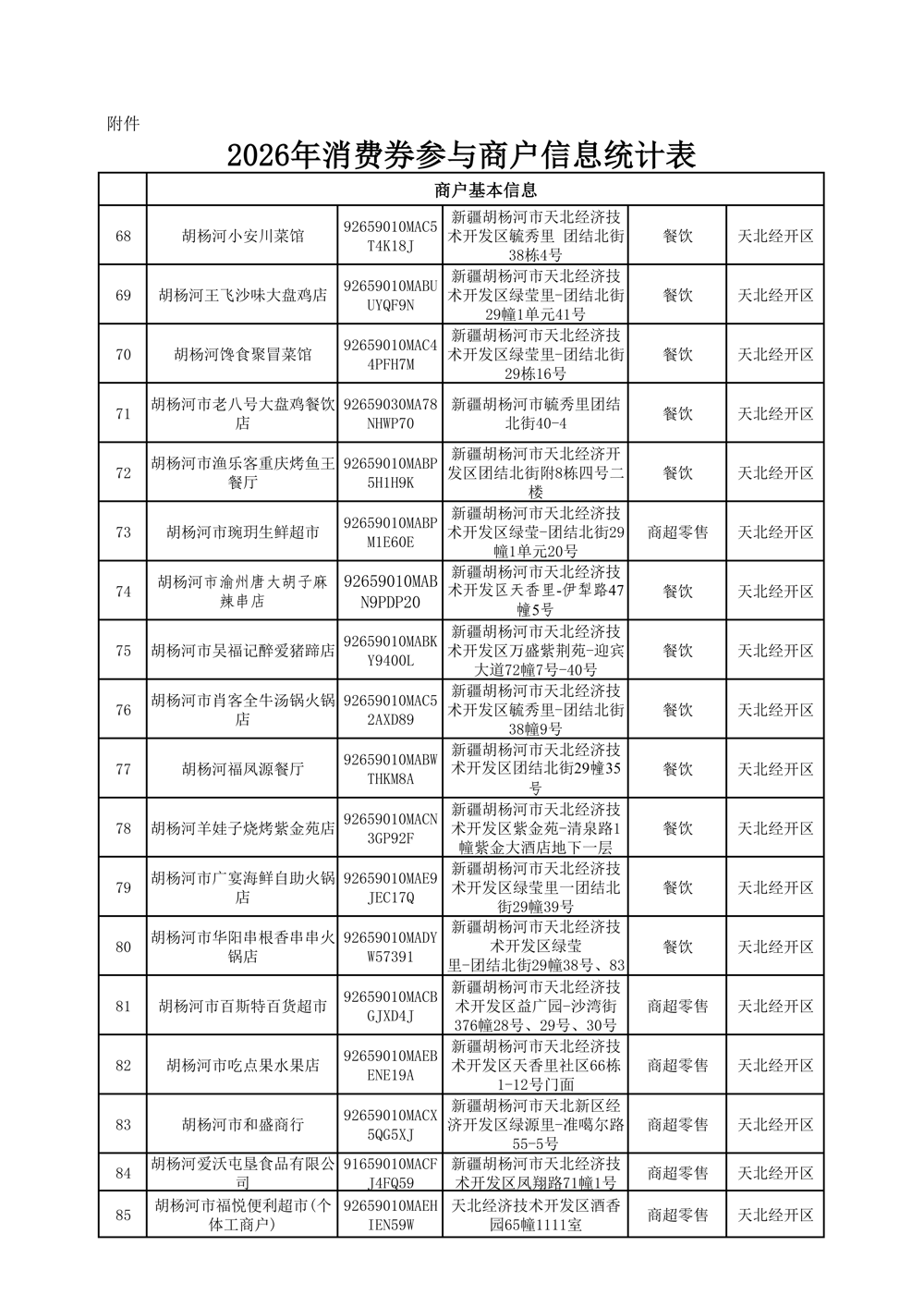 d67f795ac99c44a7b35981410ae70eec.png