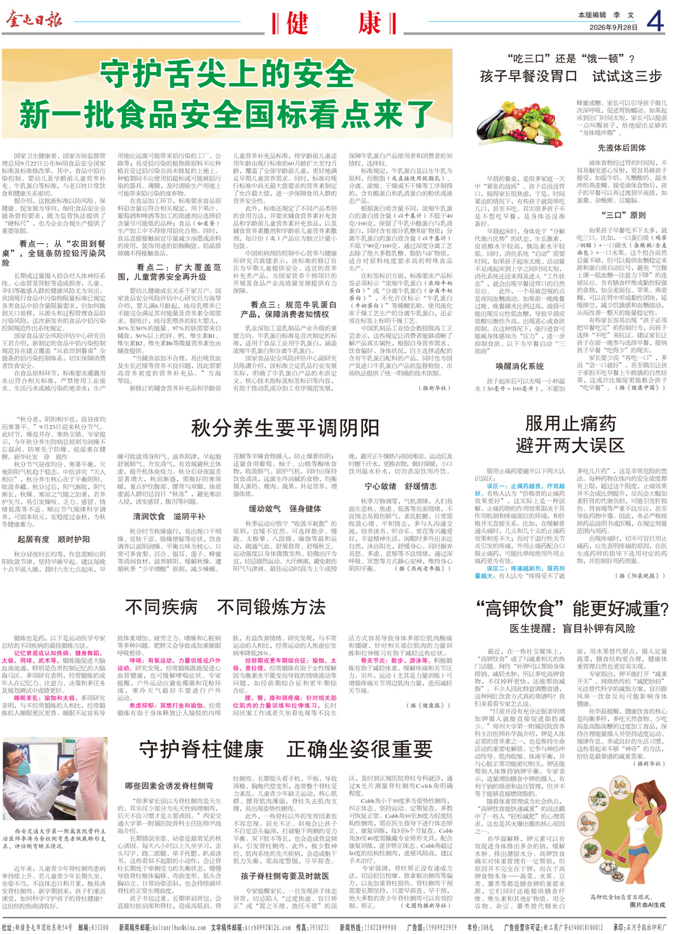 10aa53c4d8eb48fc9d3a7a6d1db9a835.jpg