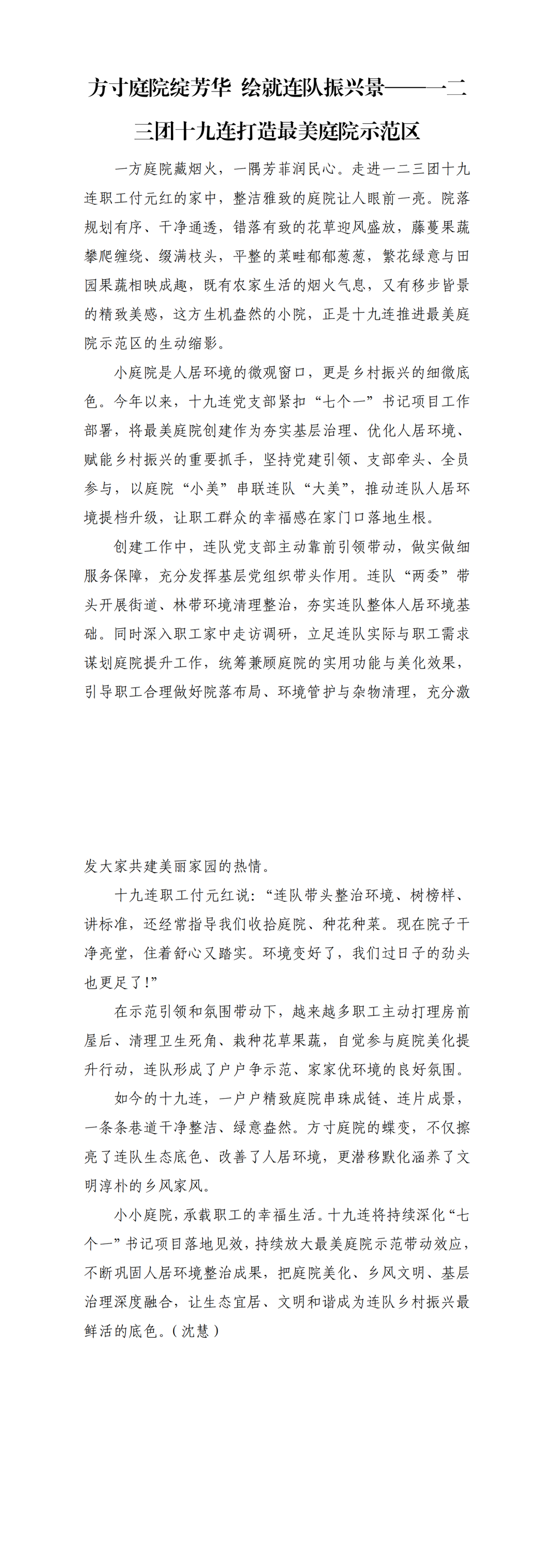 6ce2142de2d14e48b50a618229466ee1.png