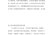 方寸庭院绽芳华 绘就连队振兴景——一二三团十九连打造最美庭院示范区