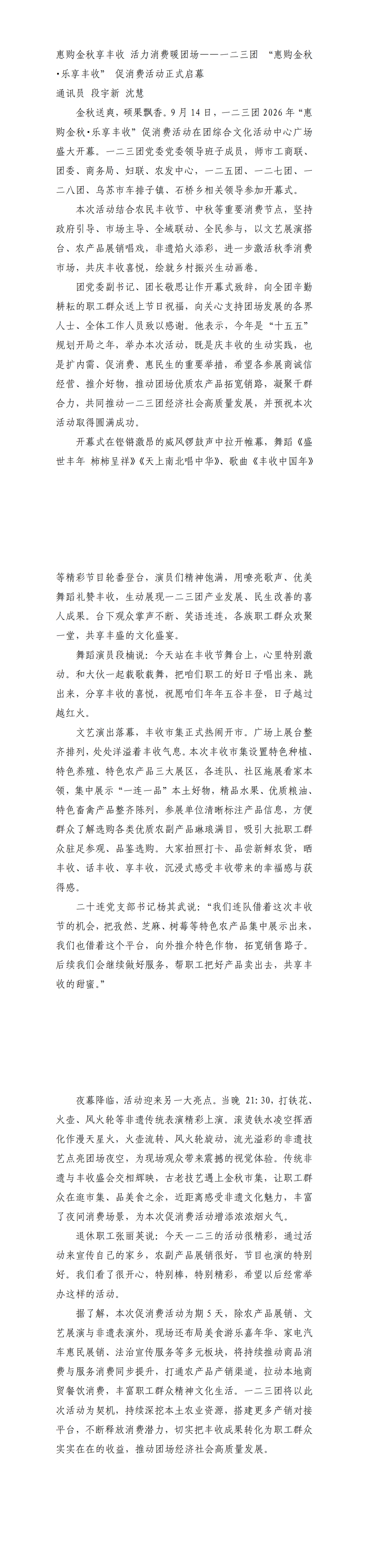 8b6c8878a0b448a38638ccaa1ba52e7a.png