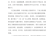 一二三团 “惠购金秋・乐享丰收” 促消费活动正式启幕
