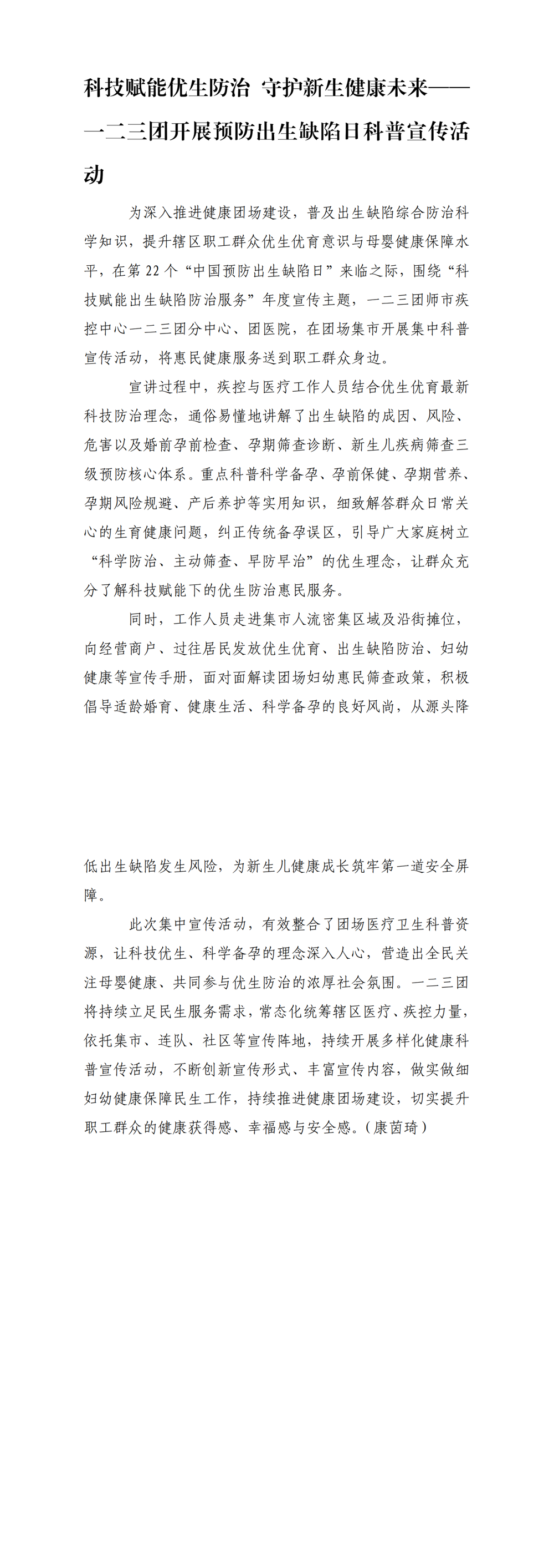 acec530701fb447a9ee968429807cb59.png