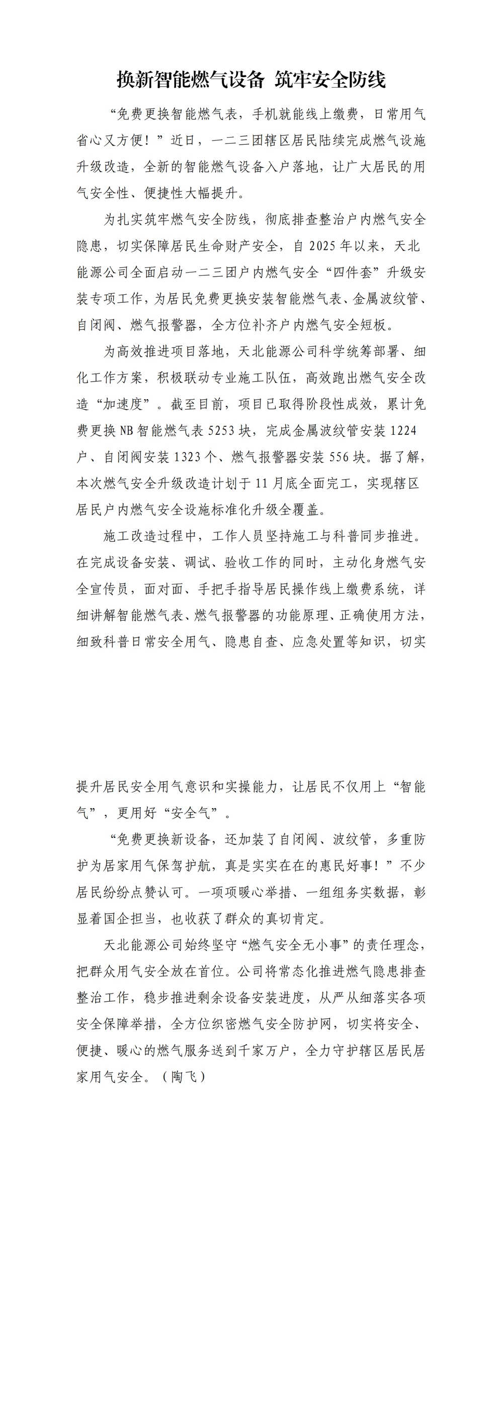 d6d875a5c38145848abb449ef3015d27.png