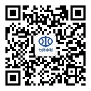 新疆生产建设兵团第七师水利局公众号