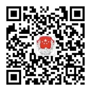 新疆生产建设兵团第七师司法局公众号