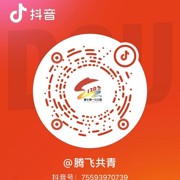 130团抖音号