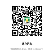 天北经开区公众号