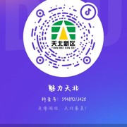 天北经开区抖音号