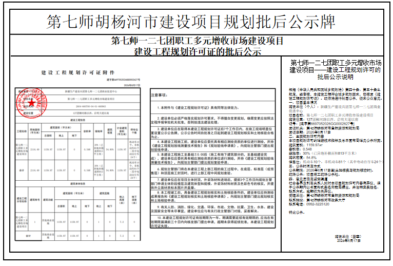 1c69b7311d664313b0fe9a9a96889a46.png
