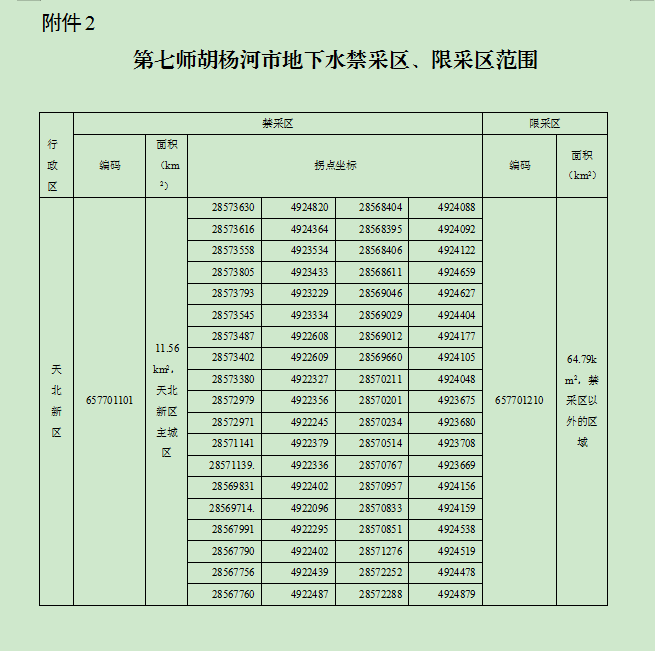34fda6e0b1a842029c812997cf27930a.jpg 34fda6e0b1a842029c812997cf27930a.jpg