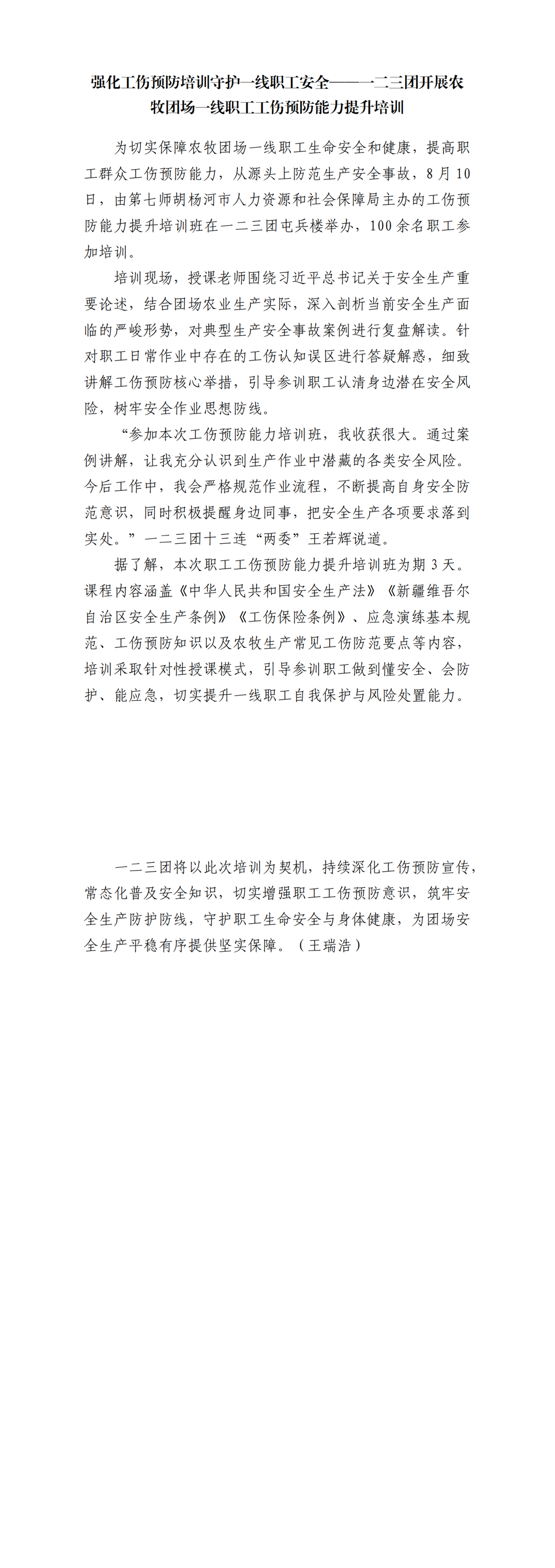 4911cc942bcf4c7c8f079da07cf77845.png