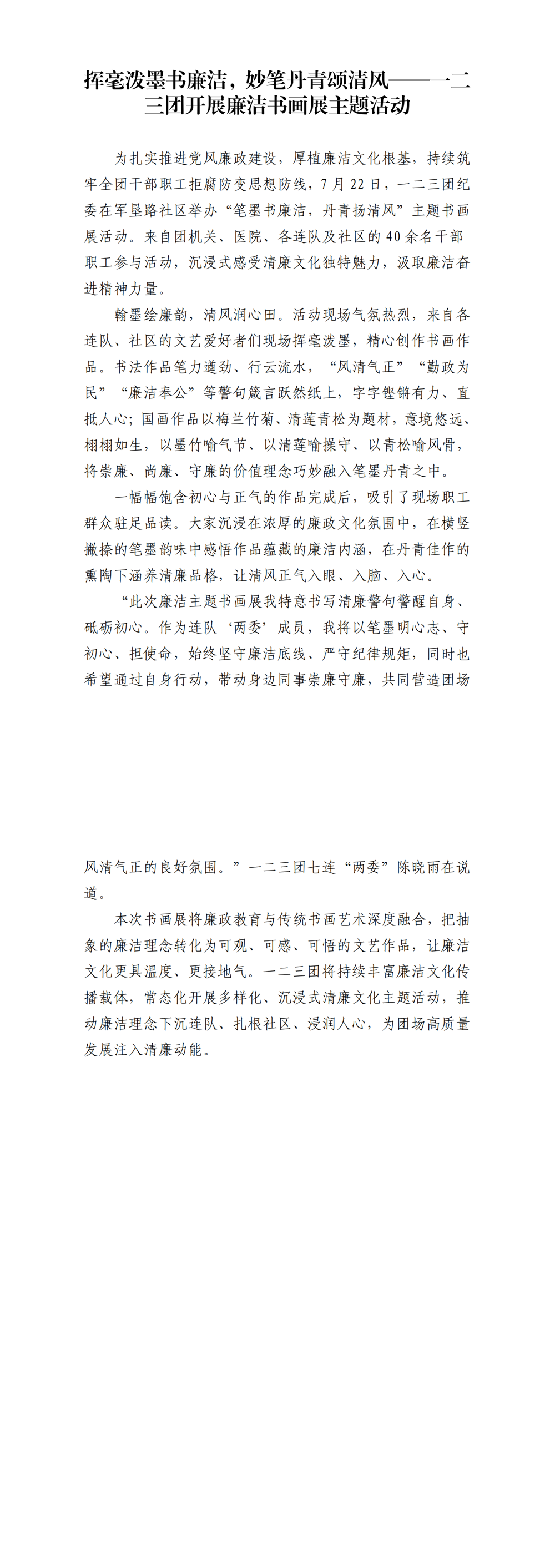 6a653ae3dbdb448eb1df6634f40124d6.png