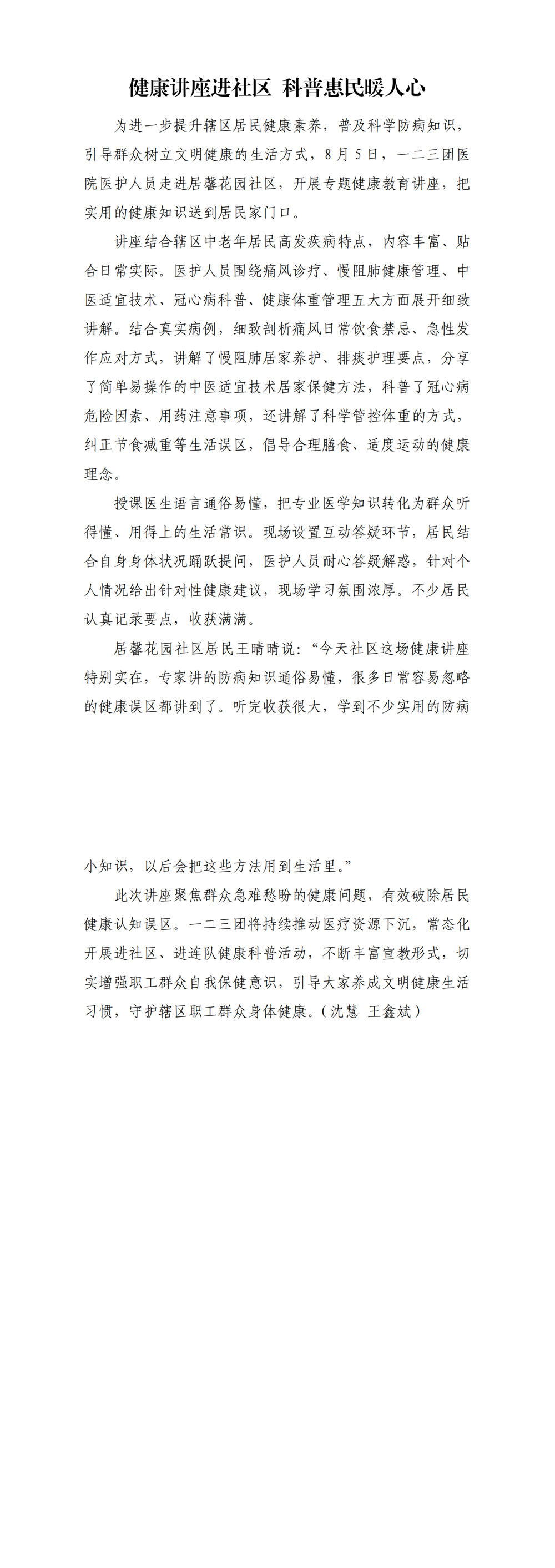 9b1353edce864516a8f74bc84da636a1.png