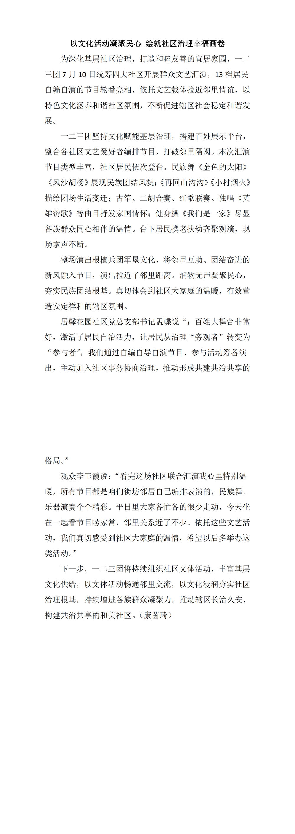 d89e4a17b8ef47ec88a75095677d7a17.png