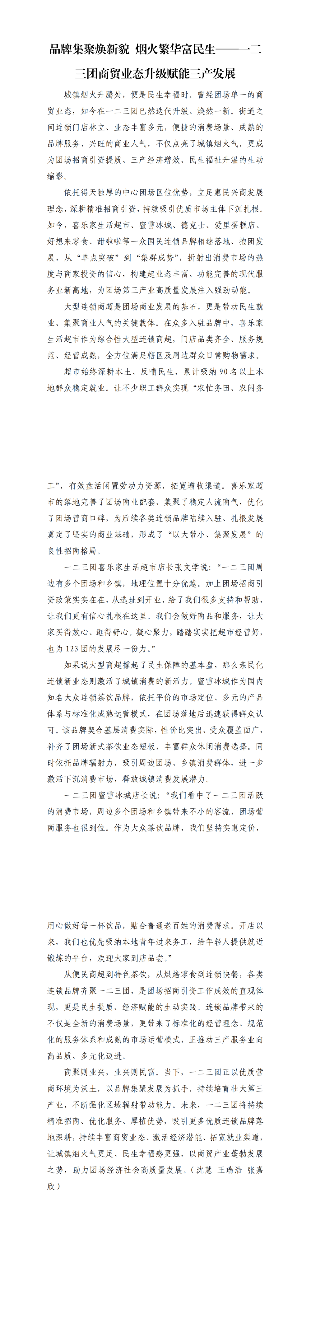 e393096616ec4720ad7f17b6b30577a9.png
