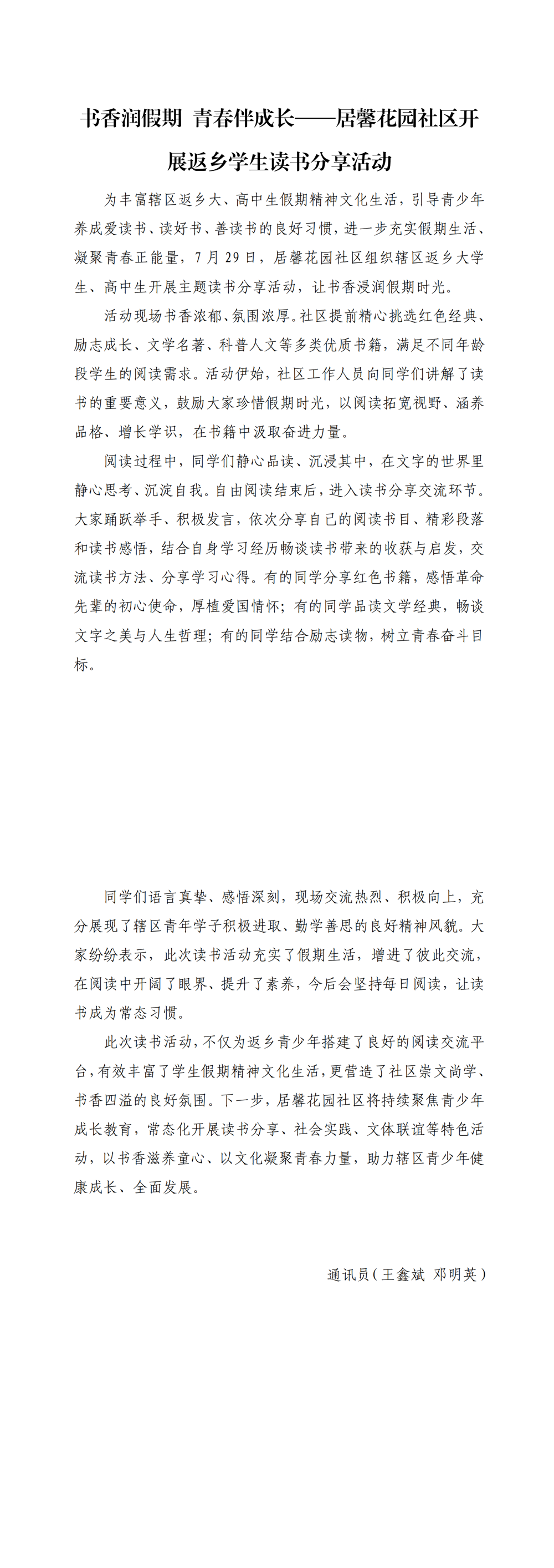 e83278373bc24132b6c54c74aa9741fc.png