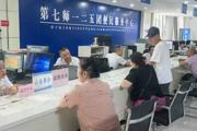 减流程不减温度 提速度更提效能 第七师胡杨河市政务服务迭代升级惠企利民
