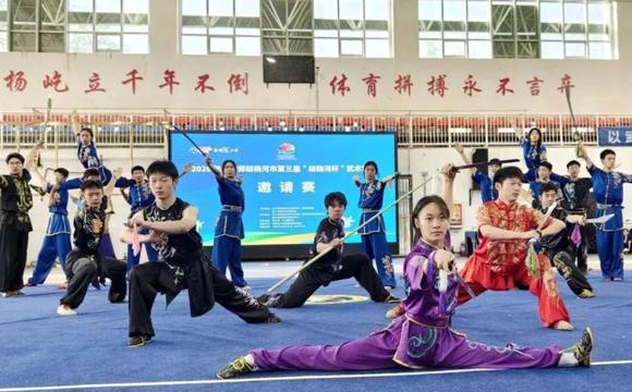 第三届“胡杨河杯”武术套路邀请赛开赛