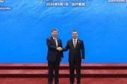 习近平出席上海合作组织成员国元首理事会第二十六次会议并发表重要讲话