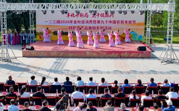 第七师胡杨河市各单位有形有感有效铸牢中华民族共同体意识