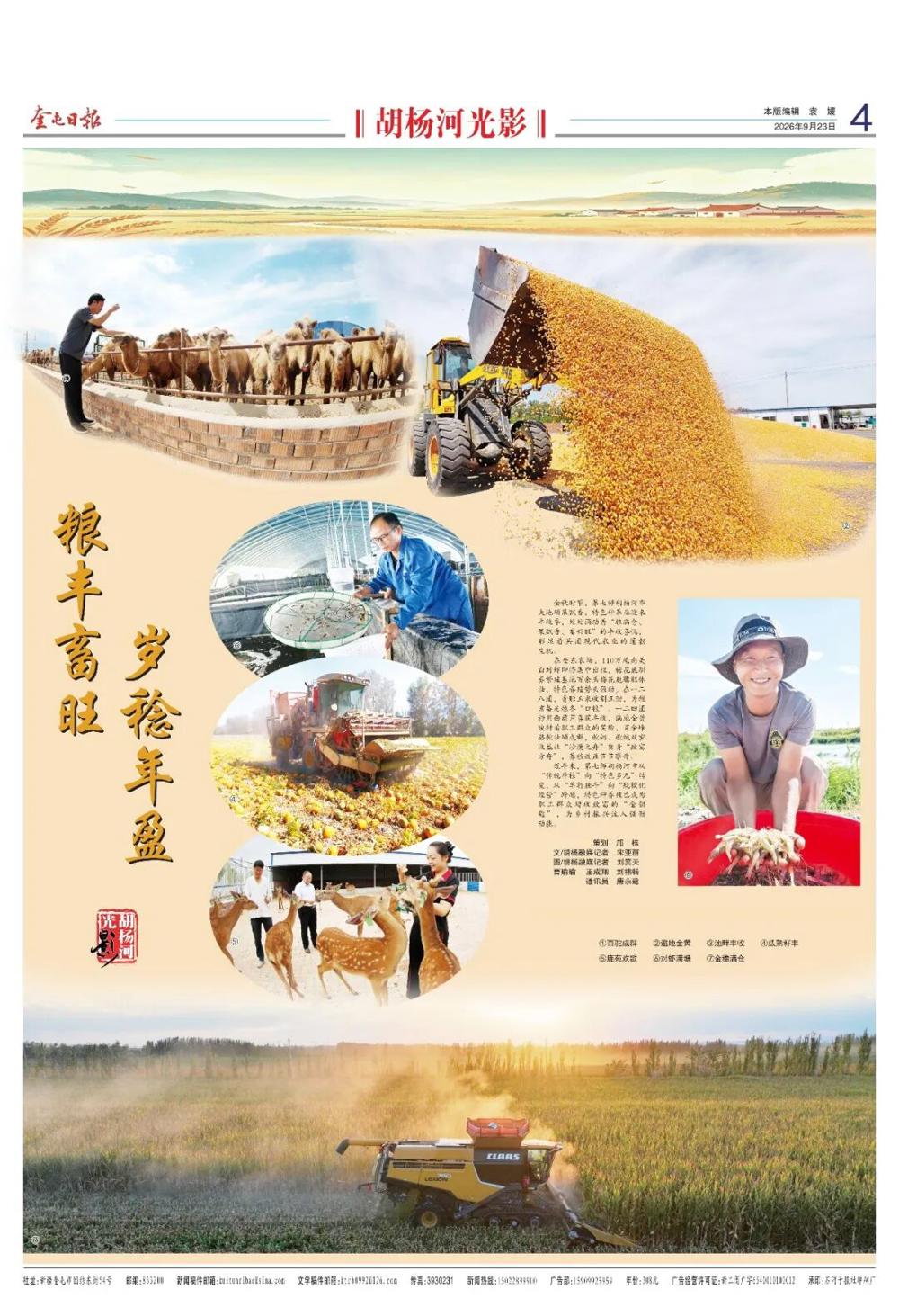 3d3bb19eae08412d84cd7a0a8971a281.jpeg 3d3bb19eae08412d84cd7a0a8971a281.jpeg