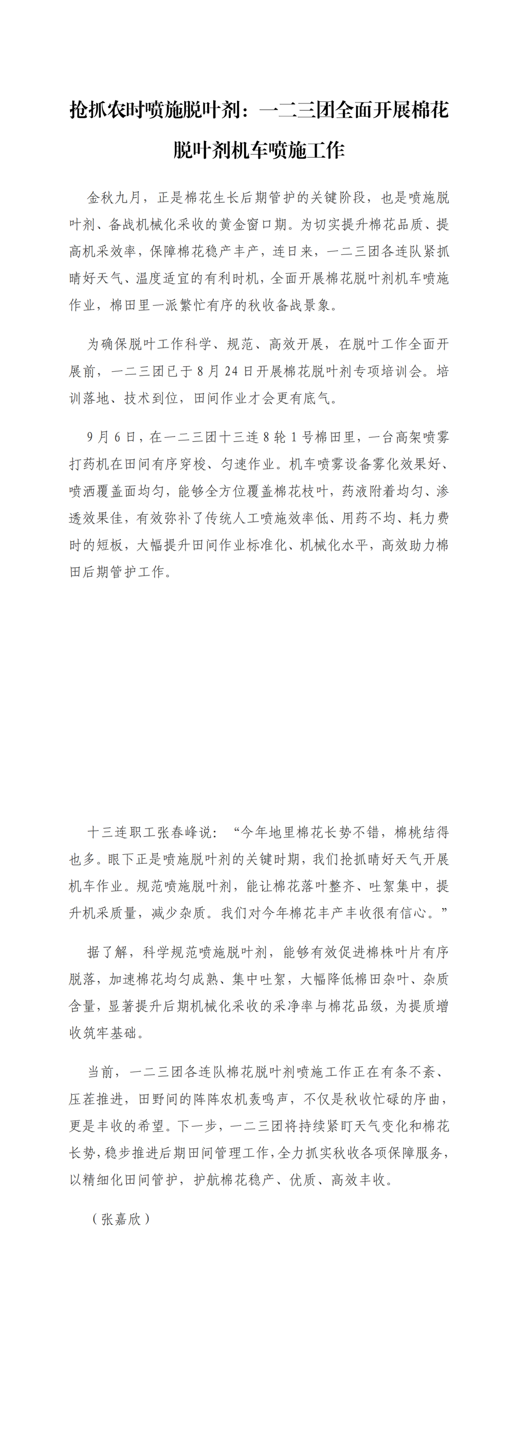 076fef7269ce4b48bc3da737ee6e283d.png