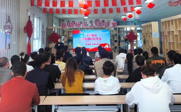 第七师胡杨河市：强化法治支撑 建设高水平平安城市