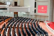 同心奋进新征程——自治区第十一次党代会开幕会侧记