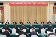 陈小江参加自治区第十一次党代会和田地区代表团讨论