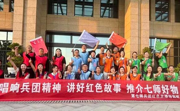 第七师胡杨河市电商骨干淮安集训圆满结业