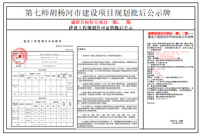c24957c52ff84fdfb4cbfe9490d541a4.png